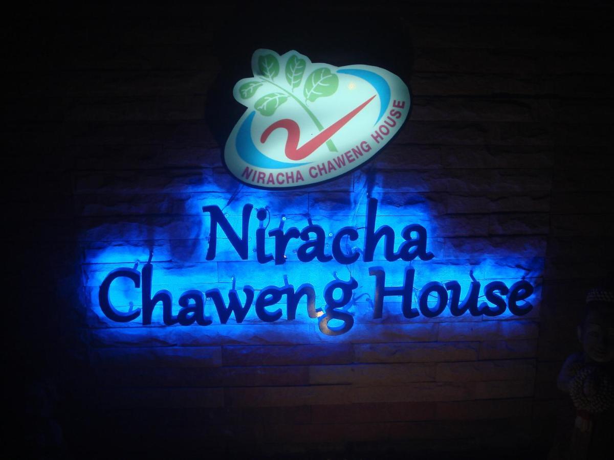 فندق Niracha Chaweng House المظهر الخارجي الصورة